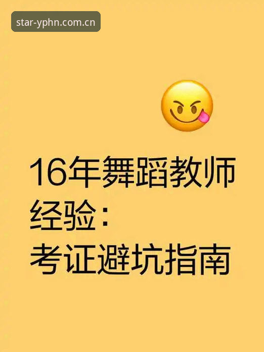 亚星体育平台手机版注册避坑指南：一位用户的实战经验深度解析