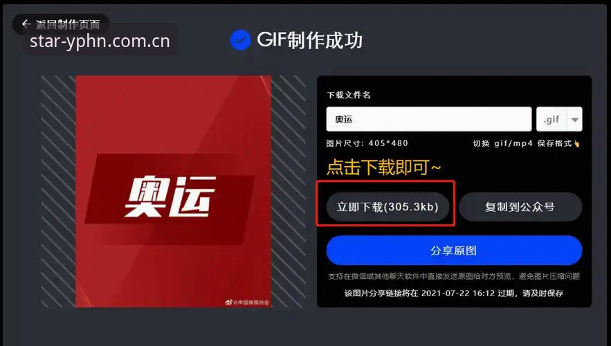 亚星官网手机版注册 亚星体育平台手机版注册使用教程:三步搞定CN入口与安卓下载
