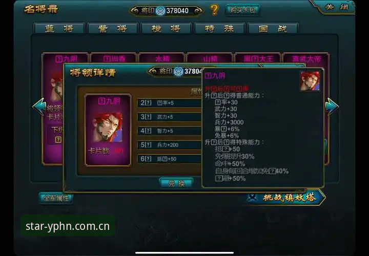 亚星官网CN版入口 亚星体育平台YPHN公测启动:CN版入口开放,8项优化细节曝光