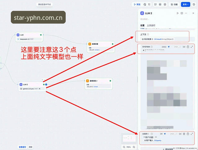 亚星官网CN版入口 资深用户分享亚星官网CN版入口实战经验:YPHN新版公测流程与快捷玩法搭配技巧