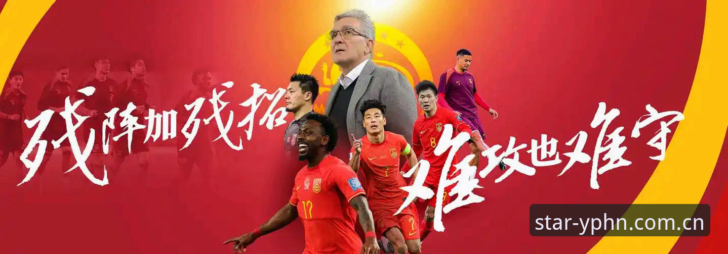中泰之战今晚打响，《暹罗体育》披露裁判系统最新动态