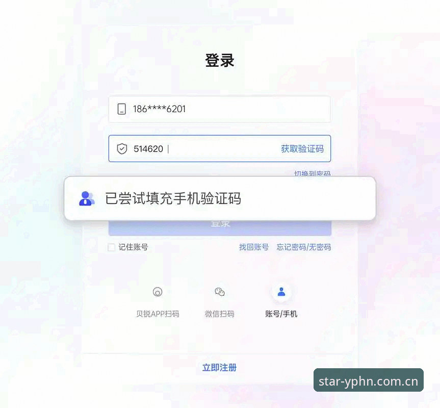 亚星体育平台手机注册实战技巧：三步搞定公测入口，别再走弯路