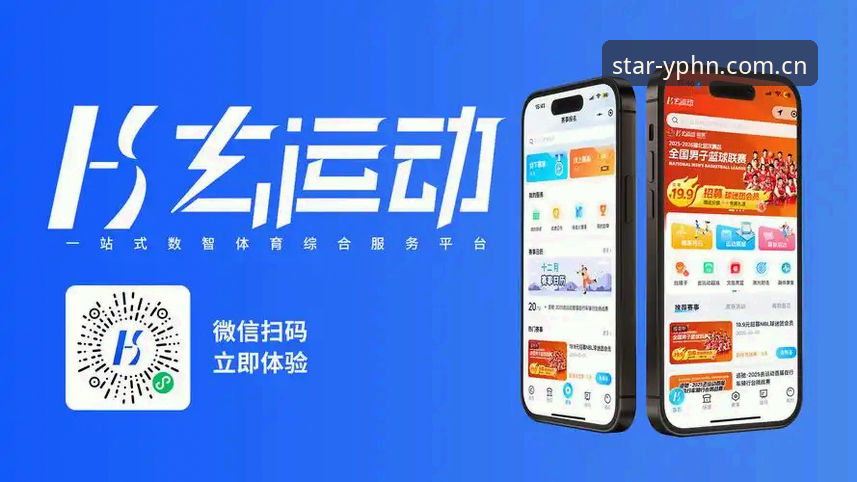 亚星体育平台PC端新版登录官方下载完整指南：跳过坑，直接上手v2.1.0