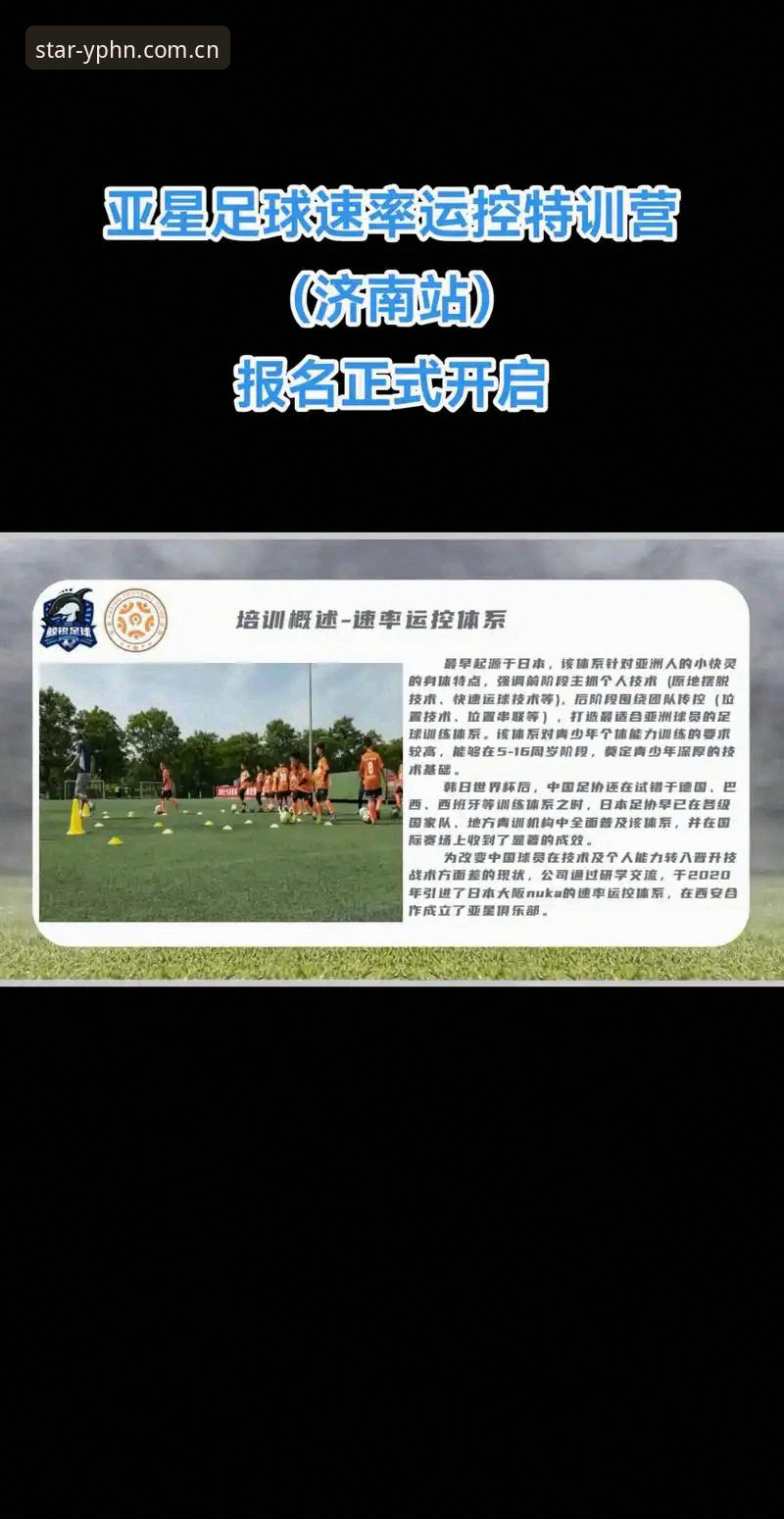 亚星官网PC端新版登录怎么下载 亚星体育平台PC端新版登录全面评测:公测首日,我们发现了什么?